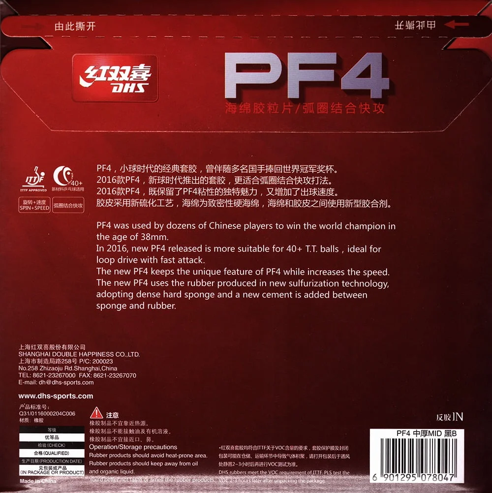 DHS PF4 - Imagem 2