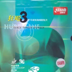 DHS Hurricane 3 Neo National 40'(blue sponge)