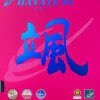 Nittaku Hayate 44