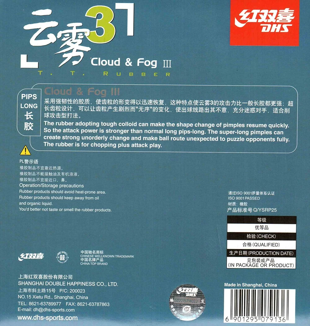 DHS Cloud & Fog 3 - Imagem 2
