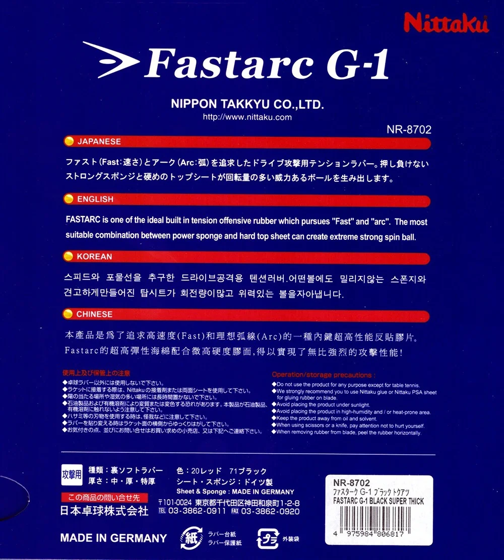 Nittaku Fastarc G1 - Imagem 4