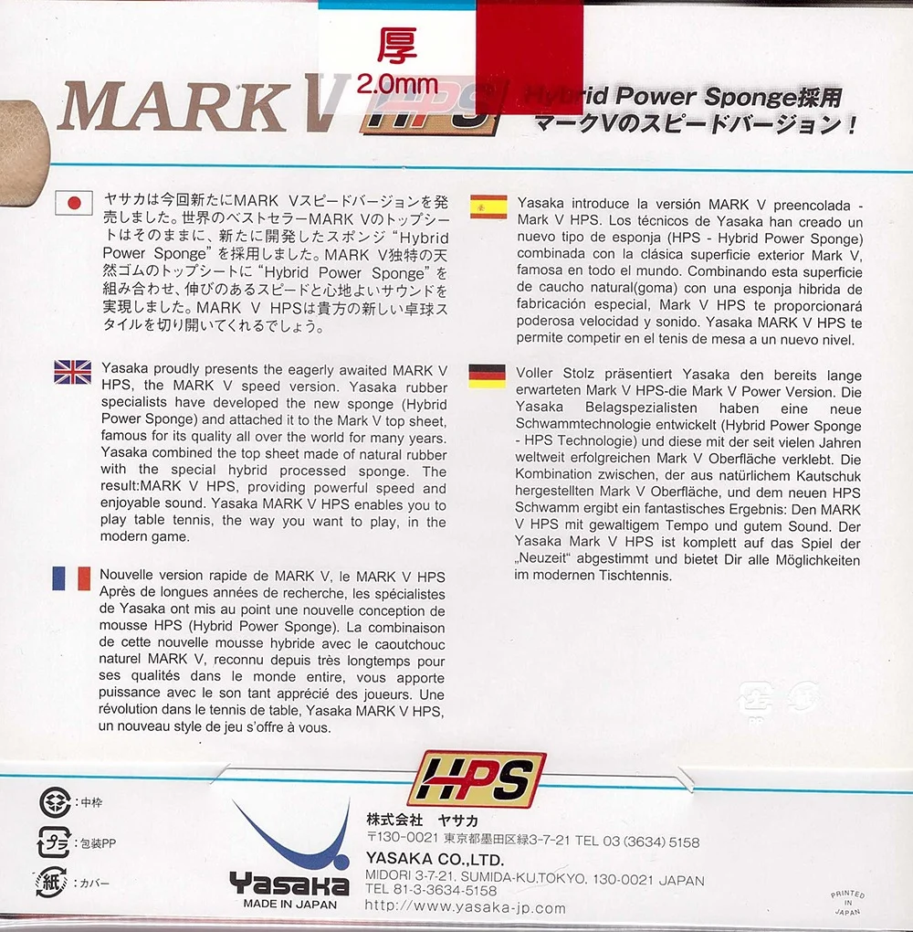 Yasaka Mark V HPS - Imagem 2