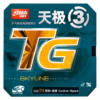 DHS Skyline 3 Neo 39 Graus