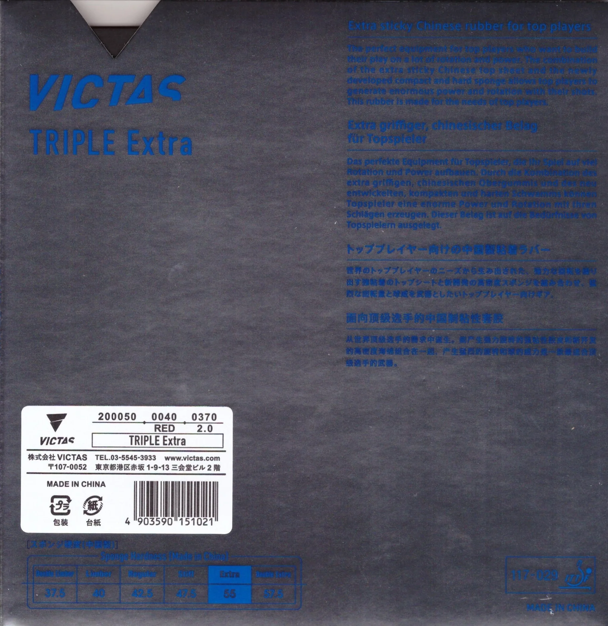Victas Triple Extra - Imagem 2