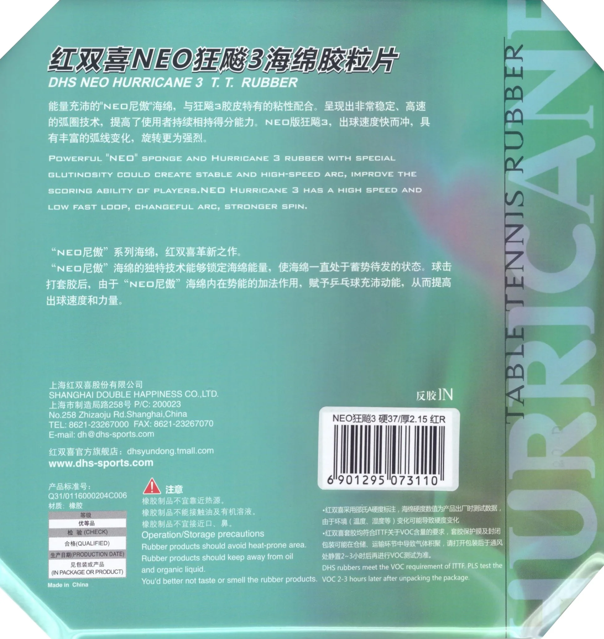 DHS Hurricane 3 Neo 37 Soft - Imagem 2