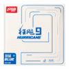 DHS Hurricane 9 39 Graus 2.2 Azul