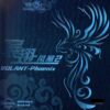 Double Fish Volant-Phoenix-2 37'