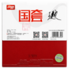 DHS Hurricane 3 Neo Wang Chuqin 38 Graus Backhand Vermelho