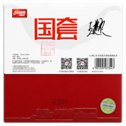 DHS Hurricane 3 Neo Wang Chuqin 38 Graus Backhand Vermelho