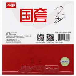 DHS Hurricane 3 Neo Ma Long 37 Graus Backhand