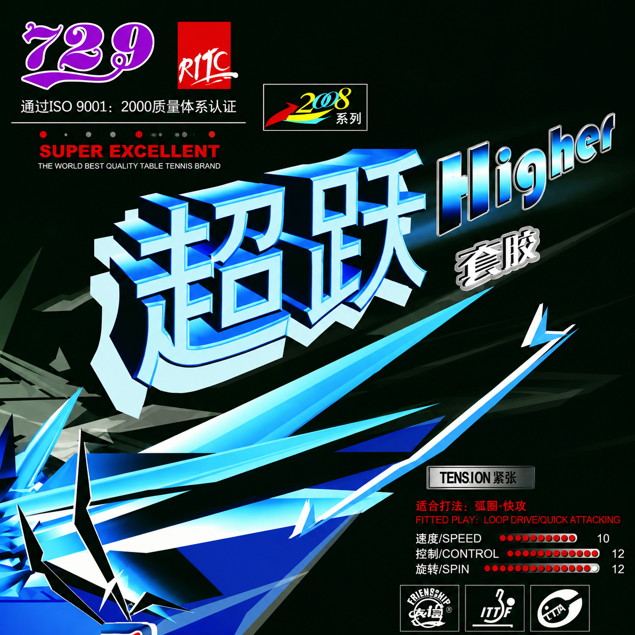 729 Higher Transcend Sponge