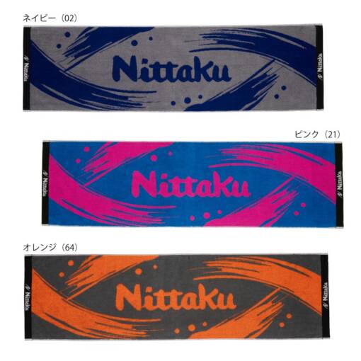 Toalha Nittaku Paint Sports 35 cm x 120 cm