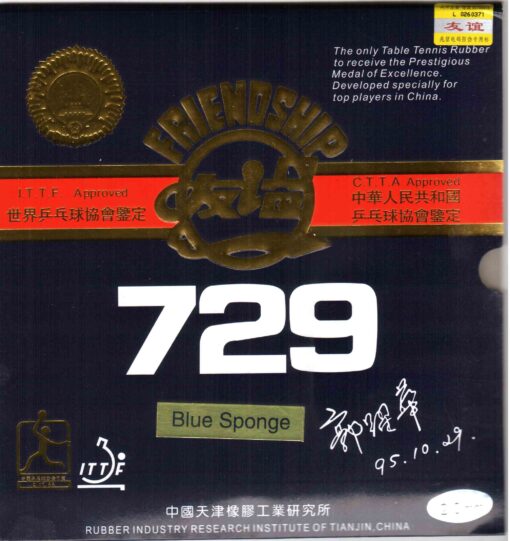 Friendship 729 Bluesponge