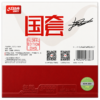 DHS Hurricane 3 Neo Liang Jingkun Backhand Vermelha