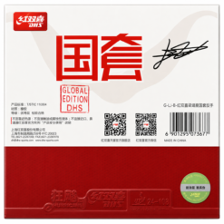 DHS Hurricane 3 Neo Liang Jingkun Backhand Vermelha