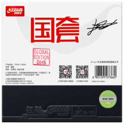 DHS Hurricane 3 Neo Liang Jingkun Forehand Preta