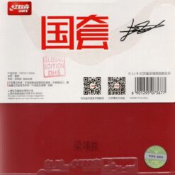 DHS Hurricane 3 Neo Liang Jingkun Backhand Vermelha