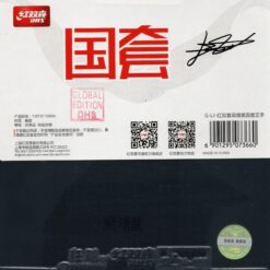 DHS Hurricane 3 Neo Liang Jingkun Forehand Preta