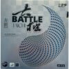 Friendship 729 Battle Taichi 37/39