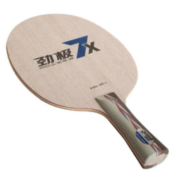 DHS Power G7X